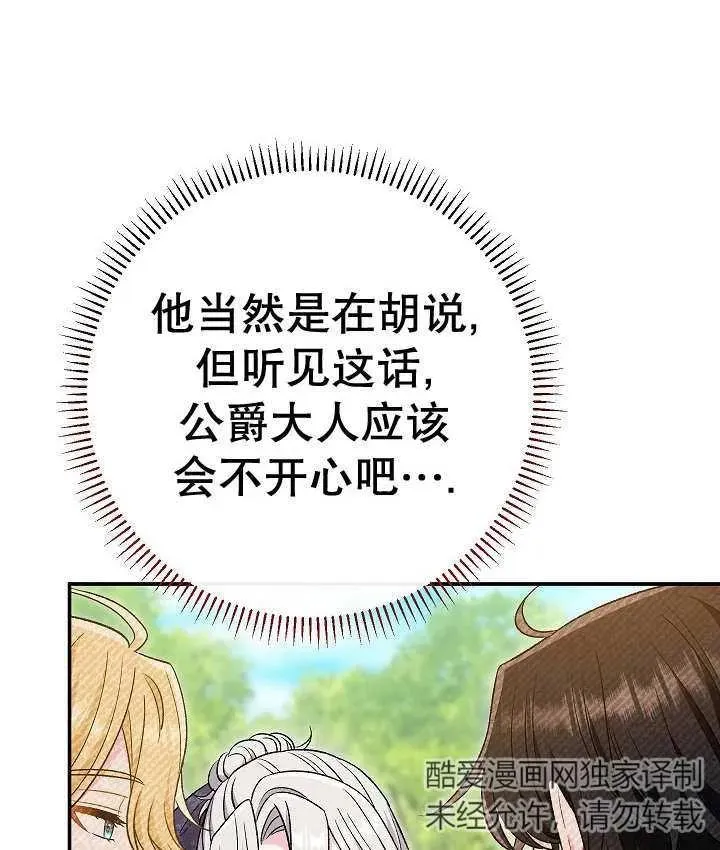 第31话113