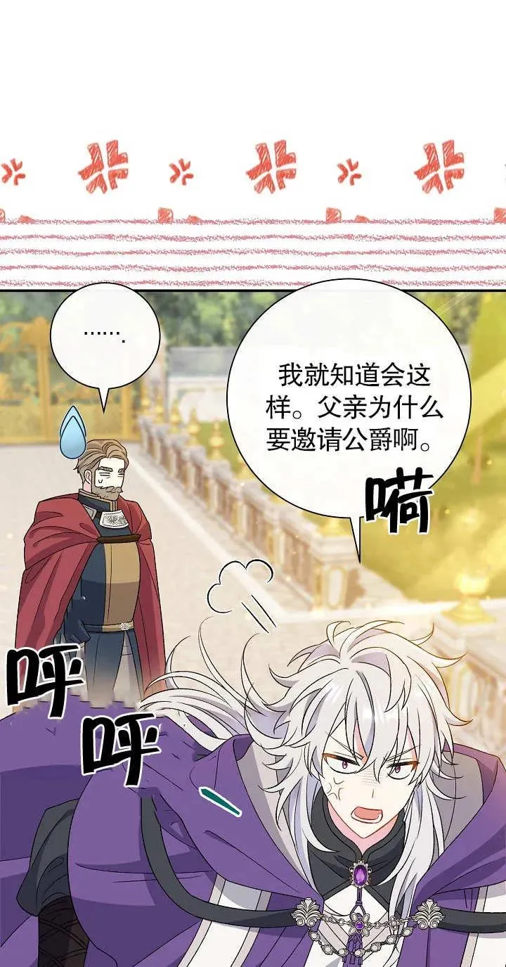 第19话9