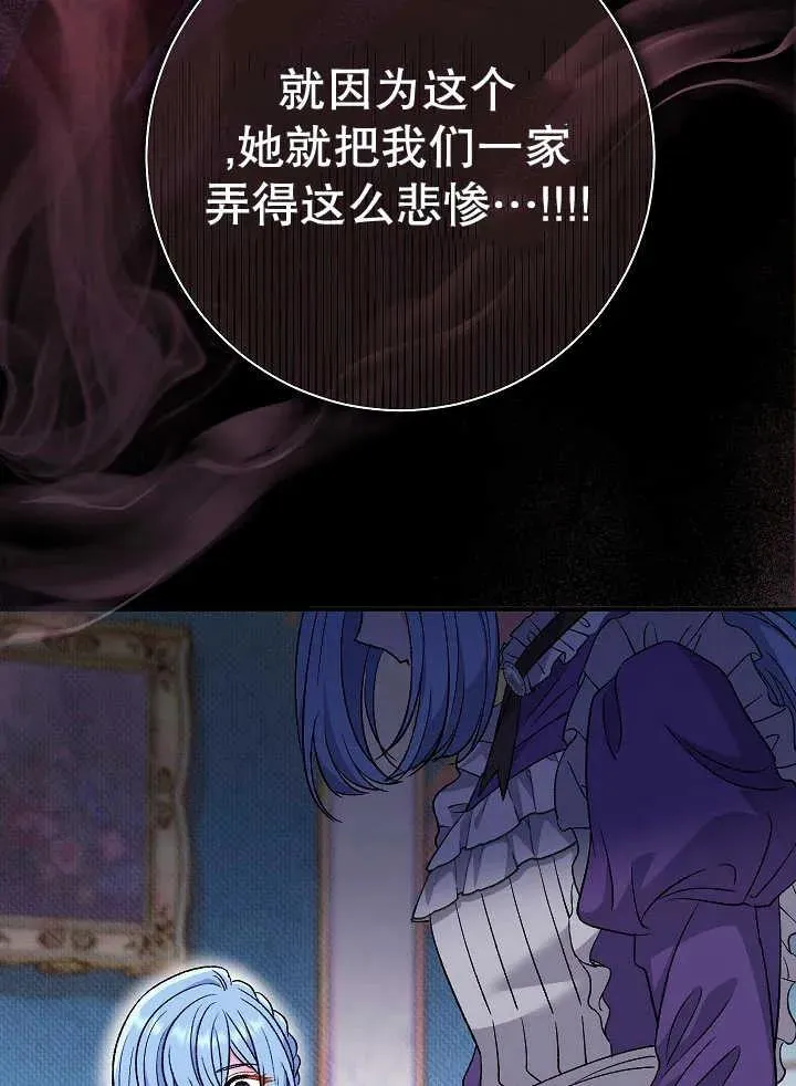 第38话95
