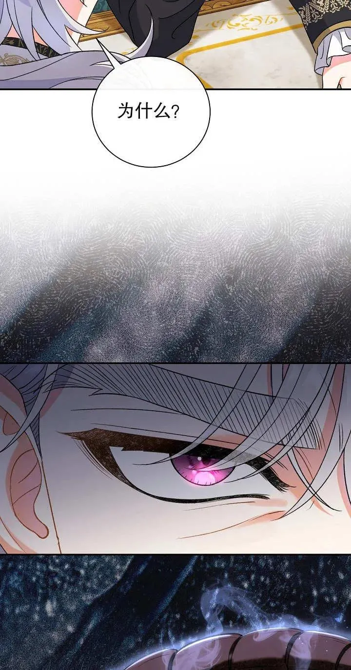 第13话9