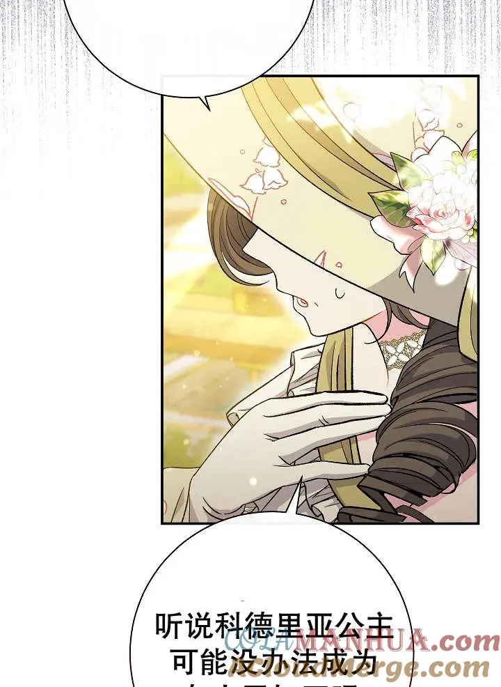 第34话104