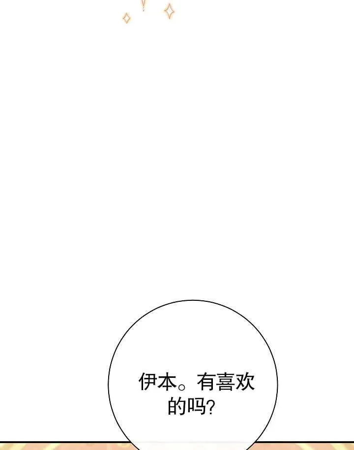 第40话54