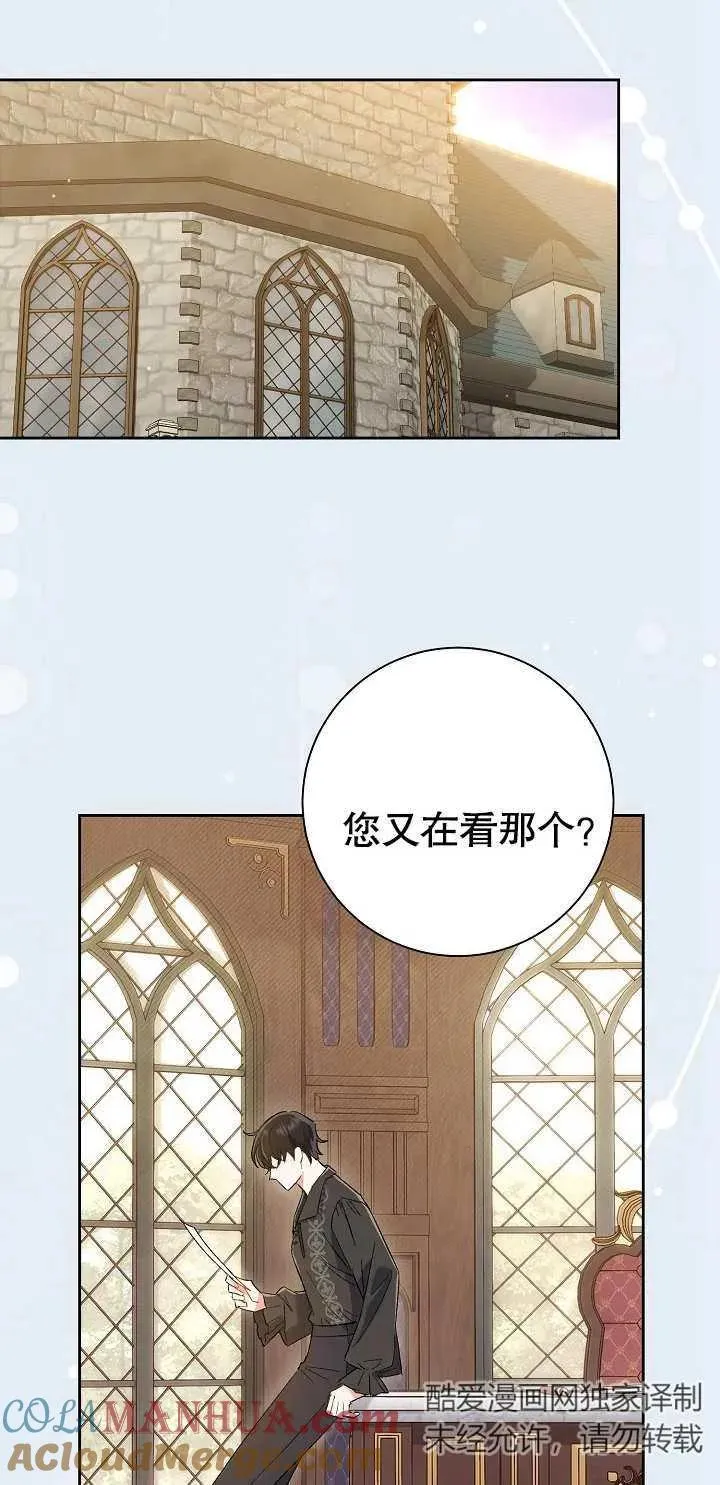 第01话84