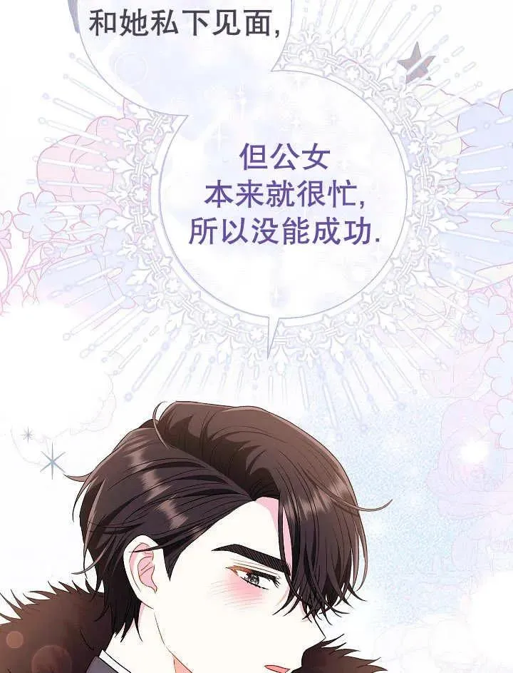 第36话49