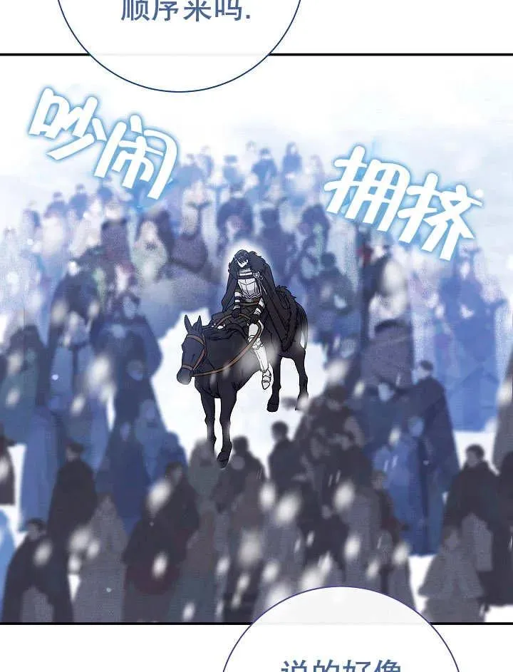 第36话7