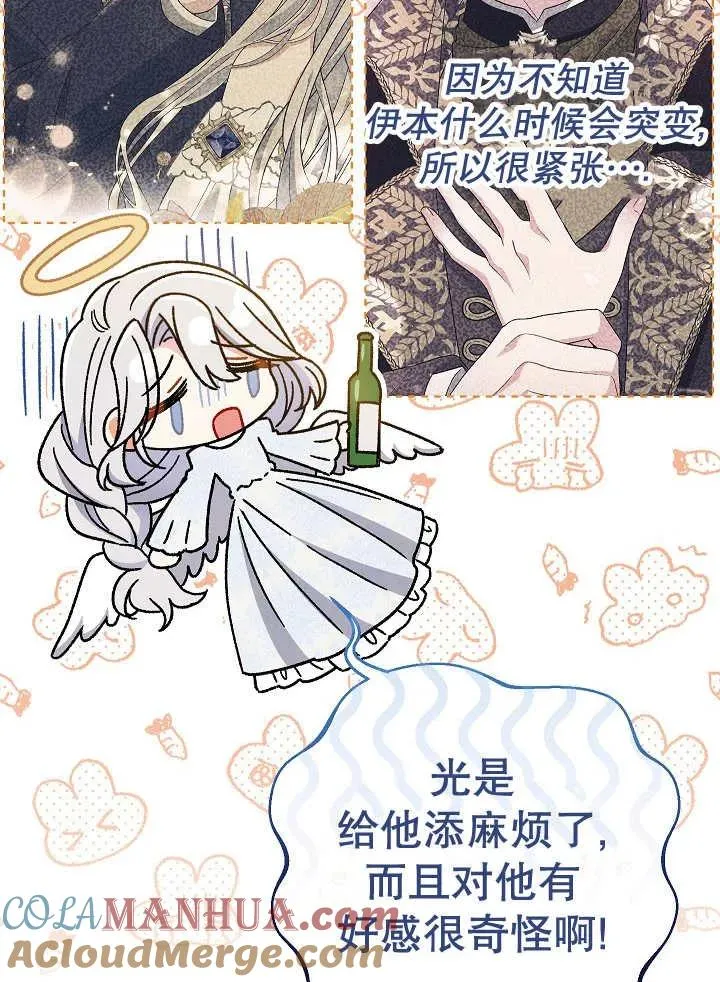 第33话16