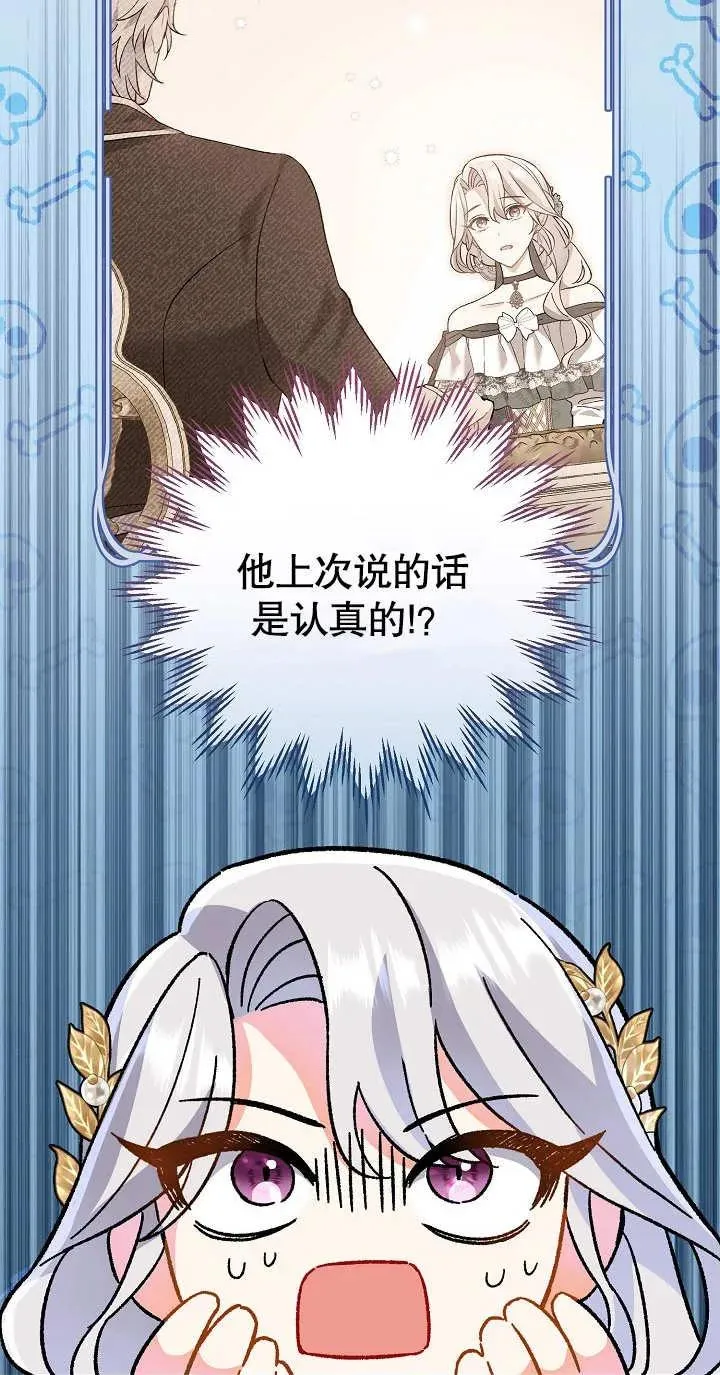 第03话98