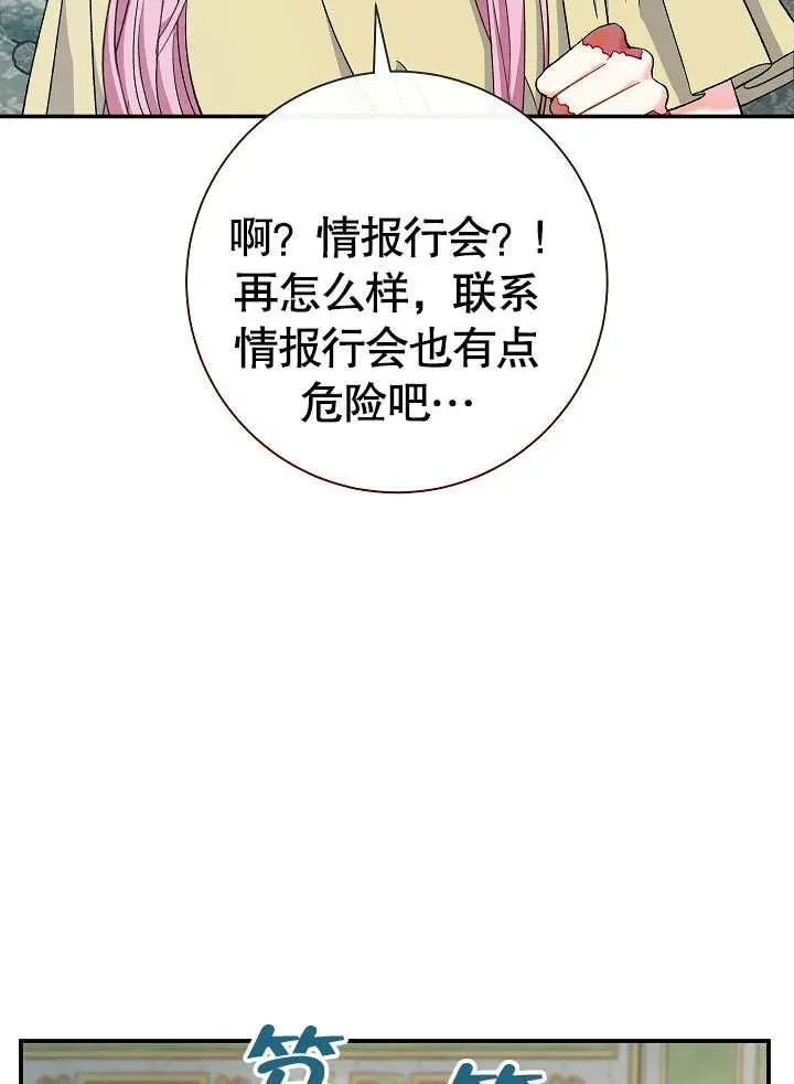 第44话13
