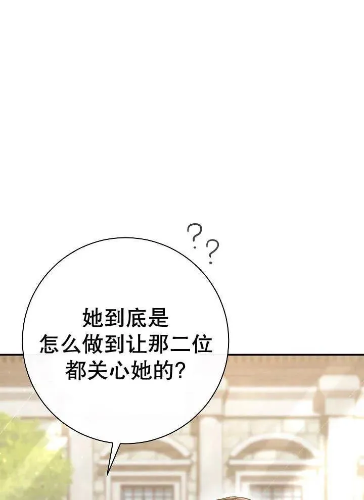 第41话9