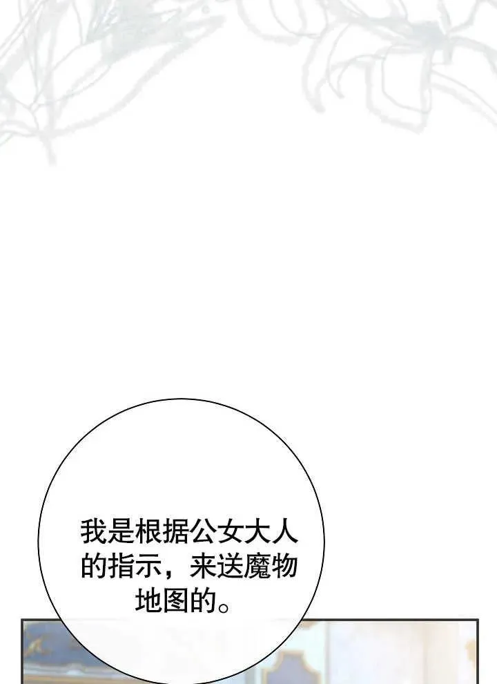 第42话49