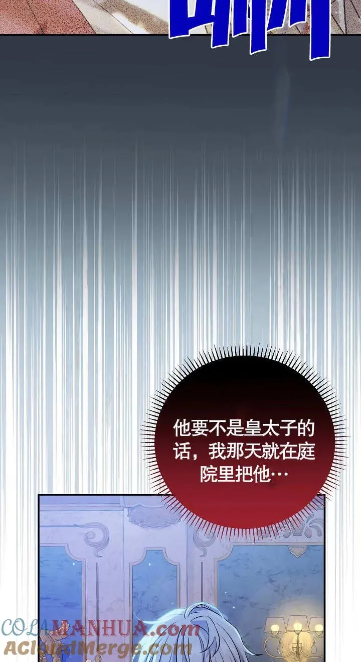 第11话88