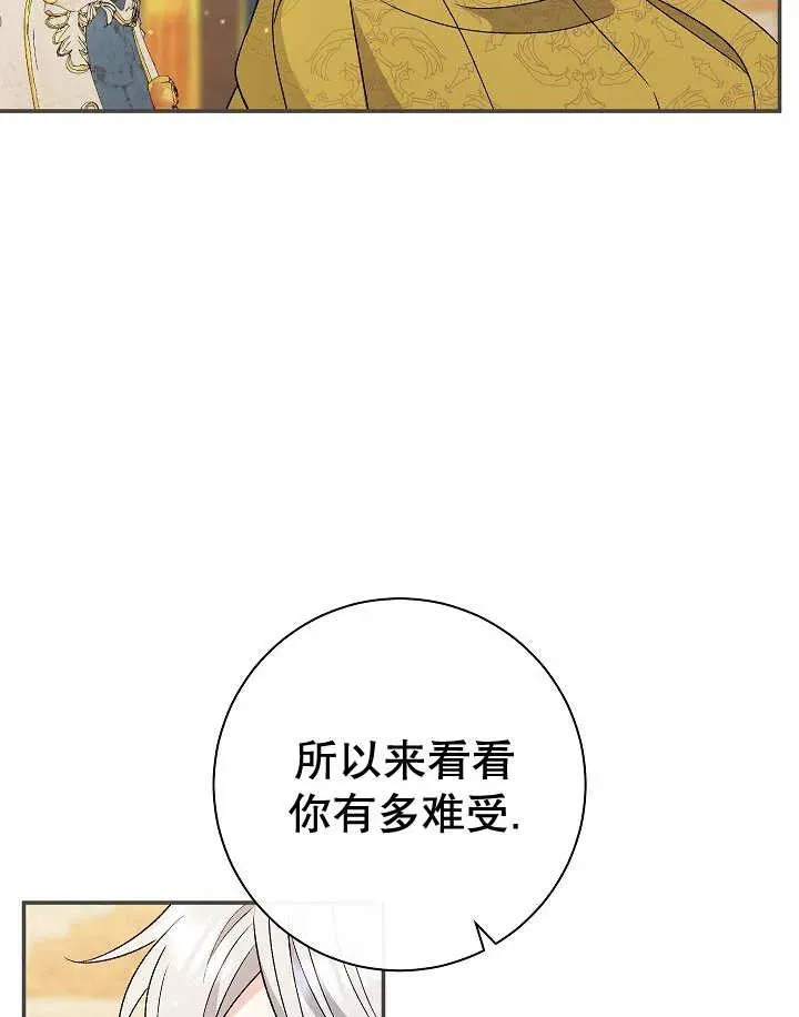 第26话67