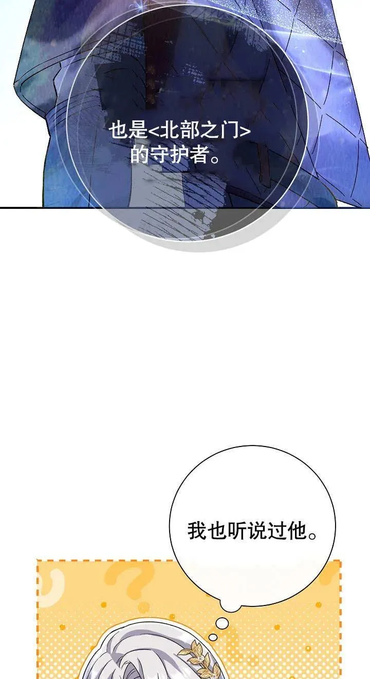 第03话103