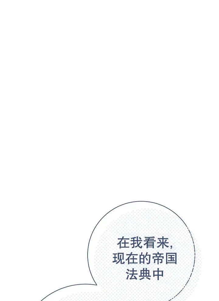 第41话95