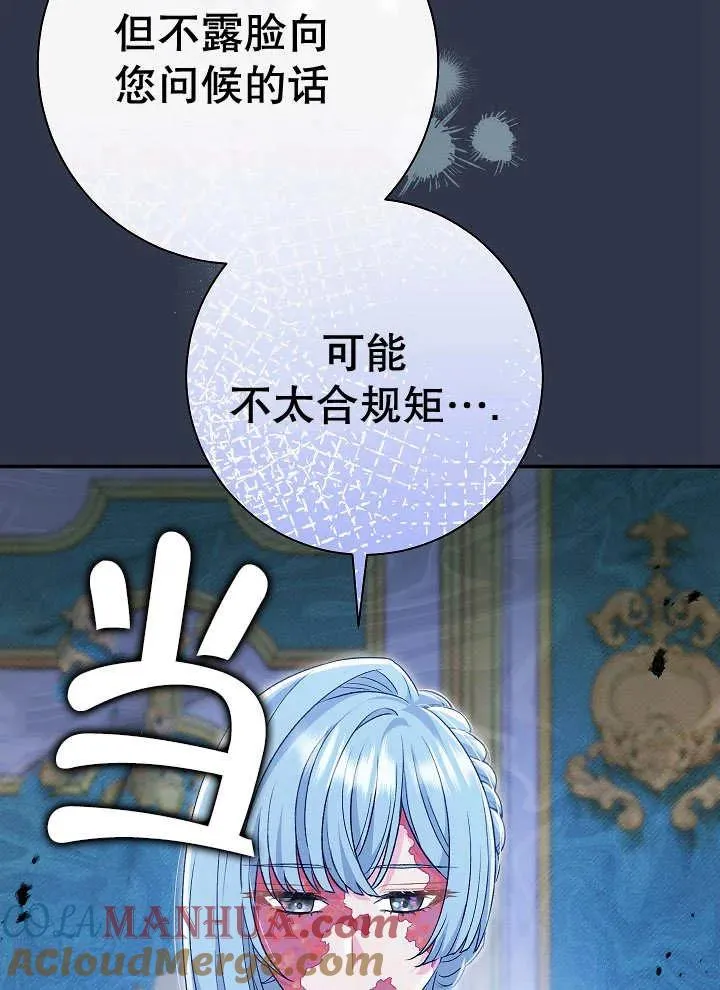第23话68