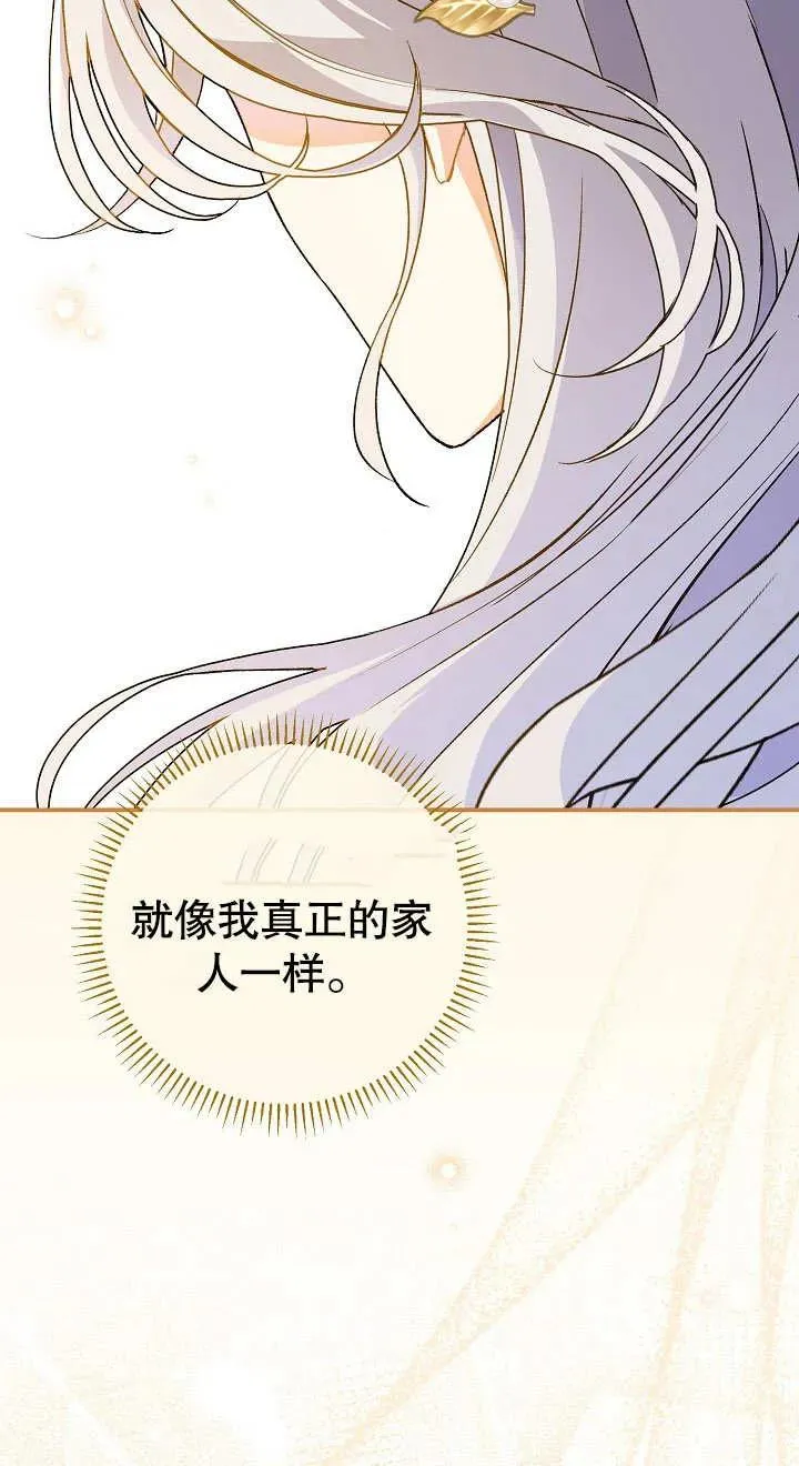 第03话111