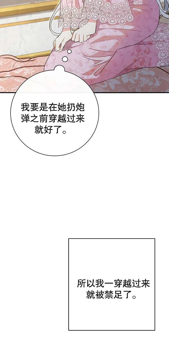 第01话63