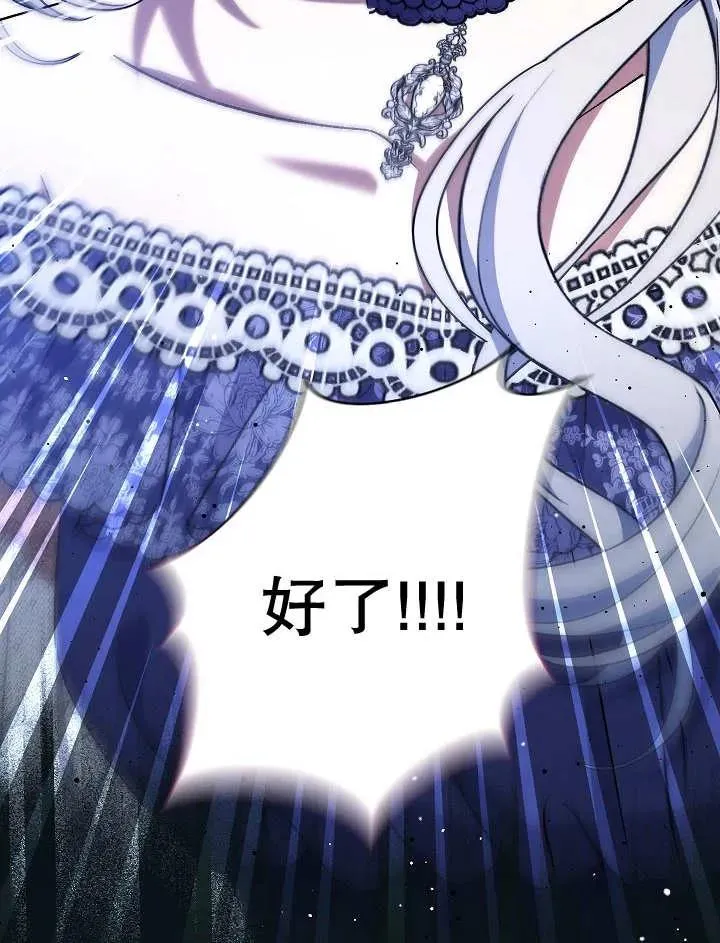 第31话11