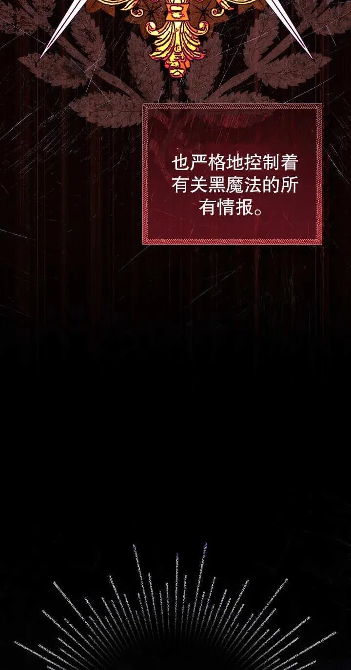 第13话26
