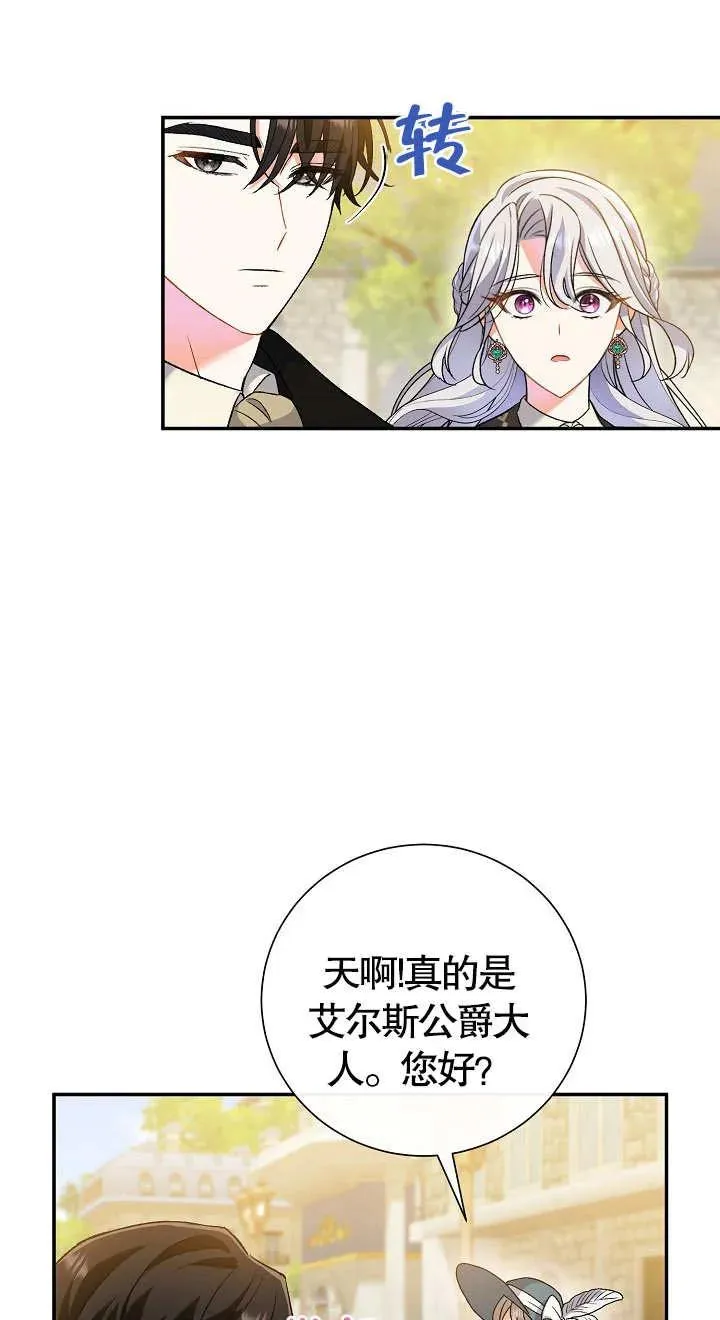 第09话73