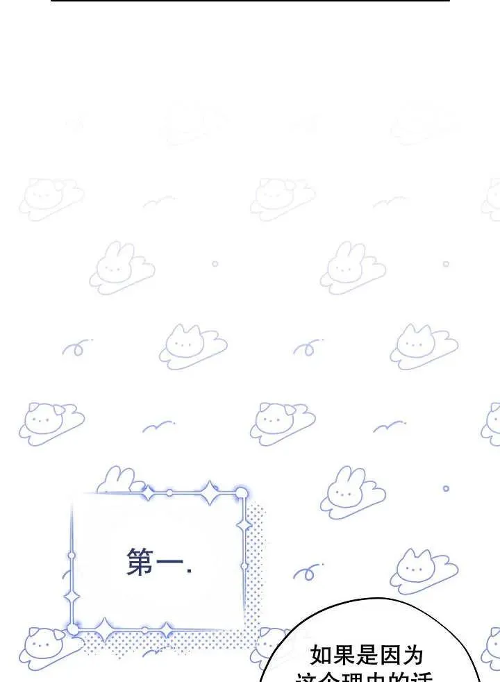 第36话58
