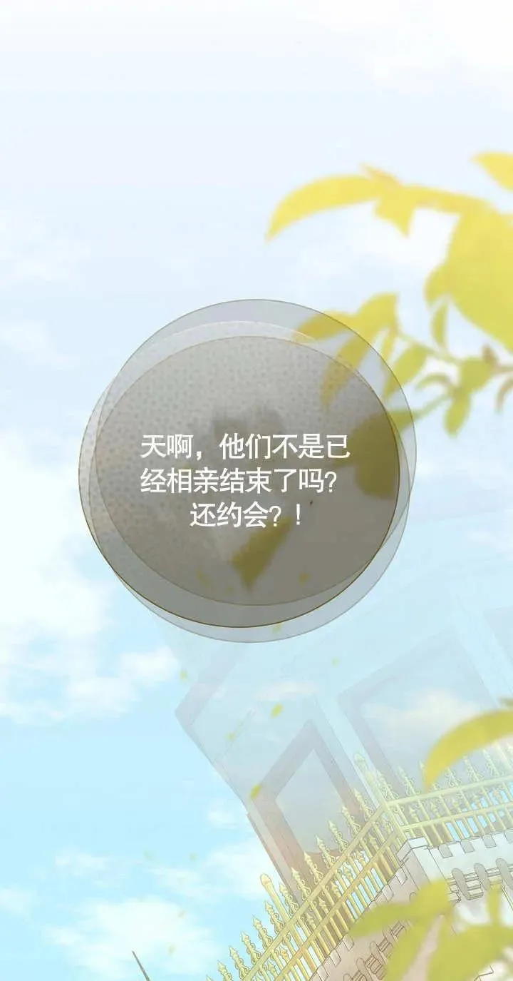 第10话81