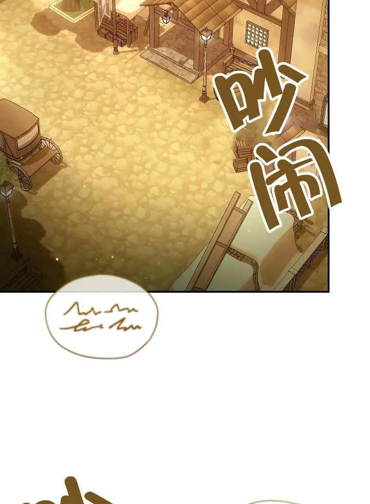 第29话34