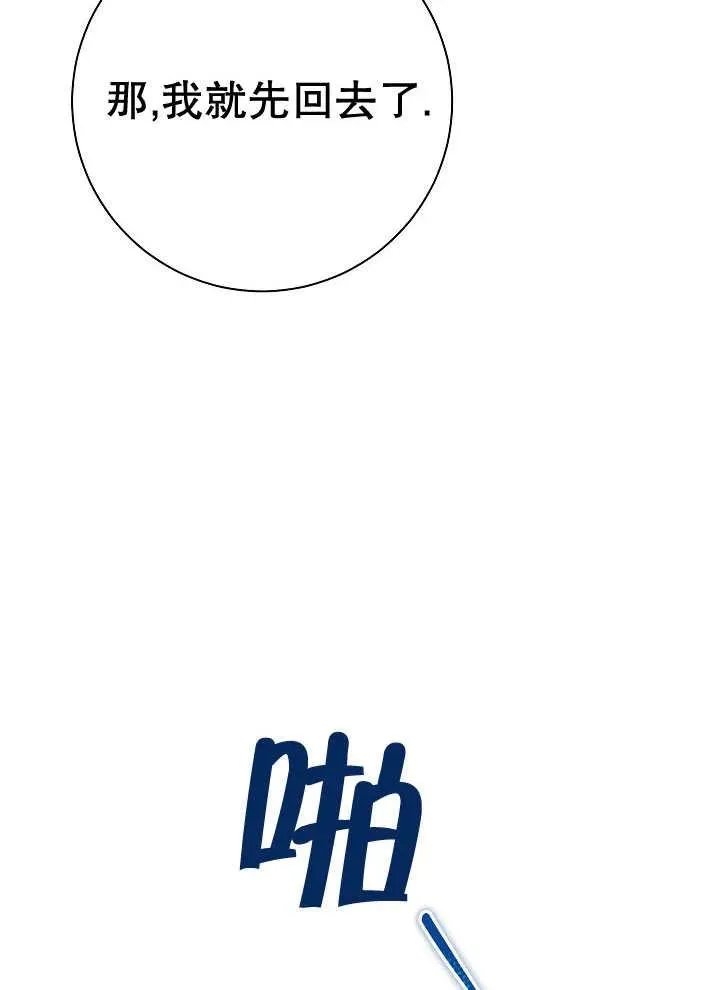 第41话61