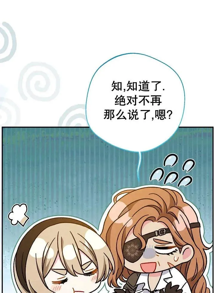 第29话62