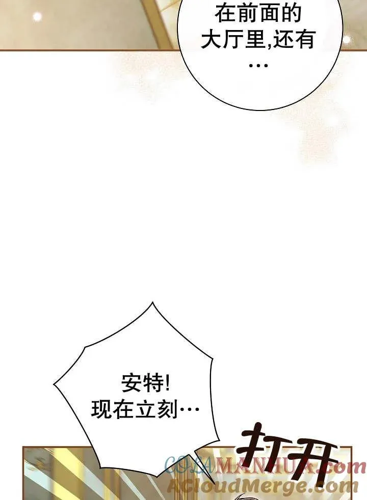 第32话40