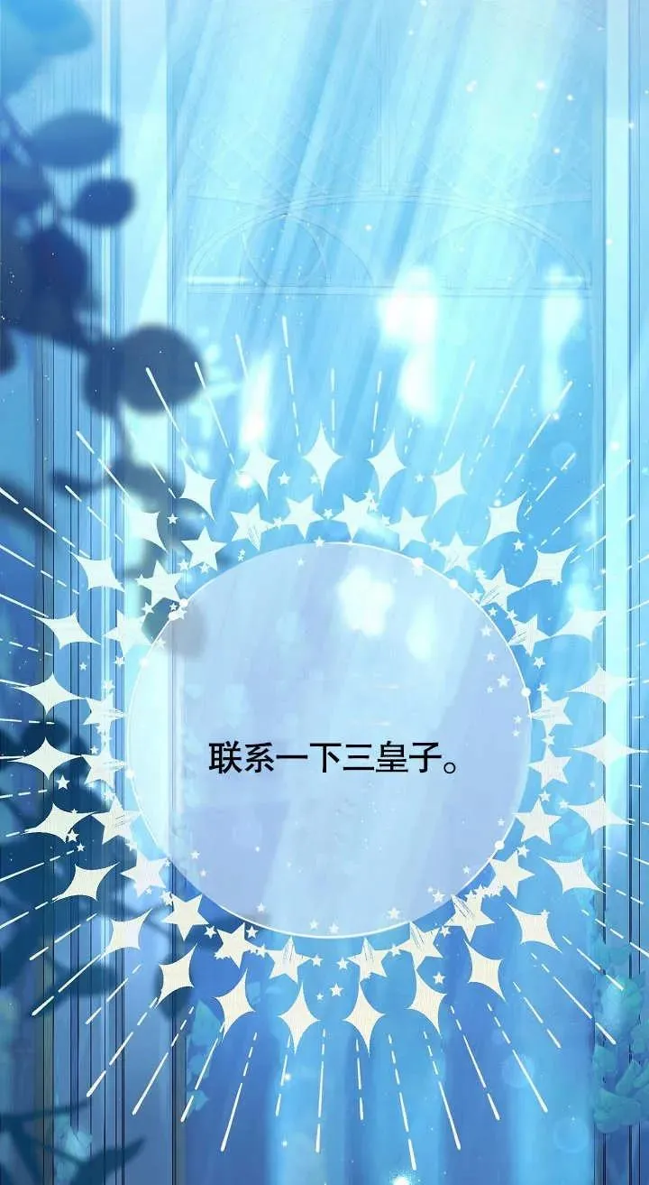 第07话95