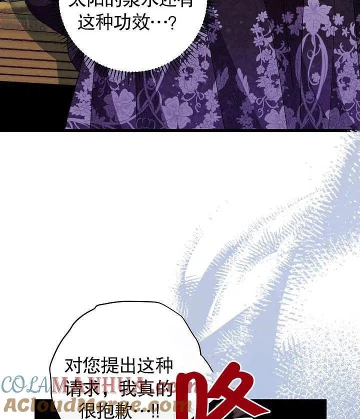 第19话104