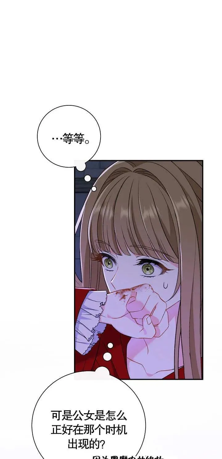 第12话91
