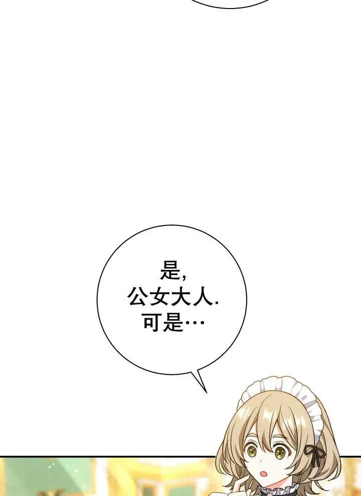 第25话9