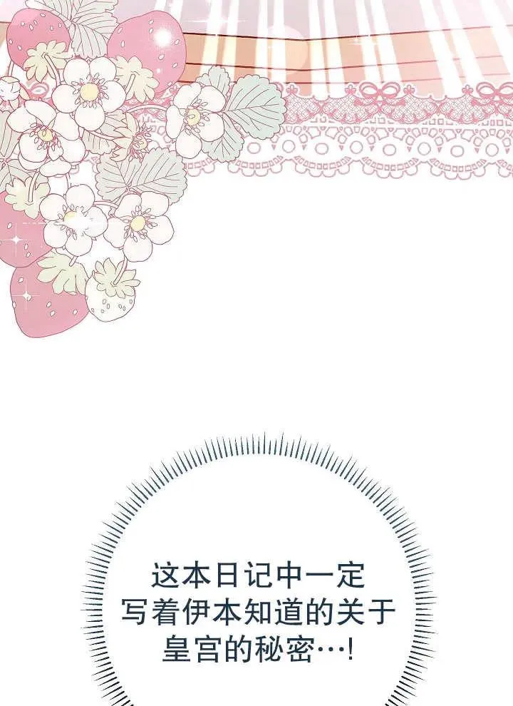第43话62