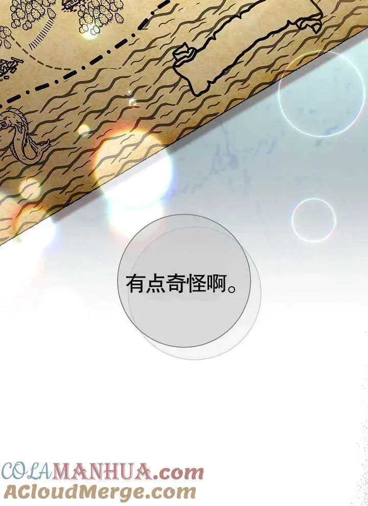 第42话84