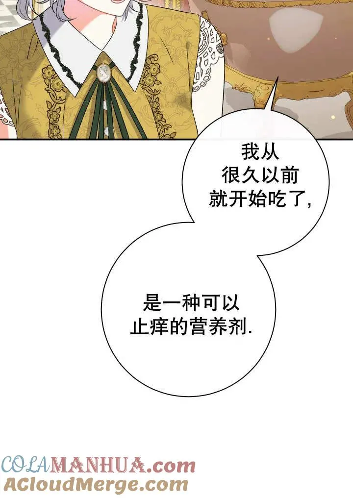 第24话16