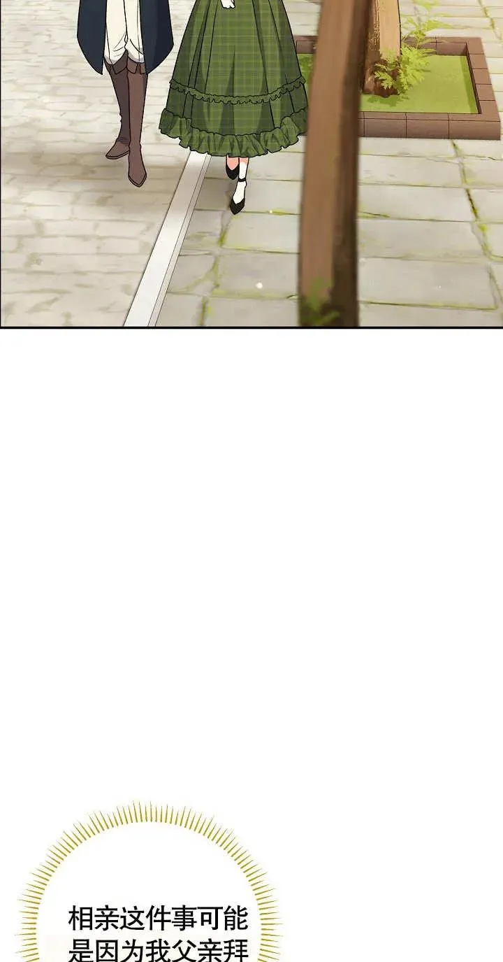 第10话7