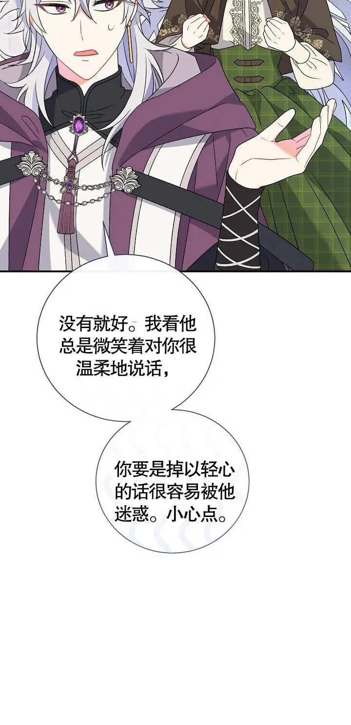 第11话74