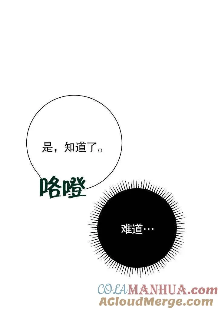 第22话12
