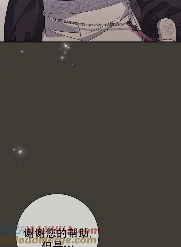 第37话100