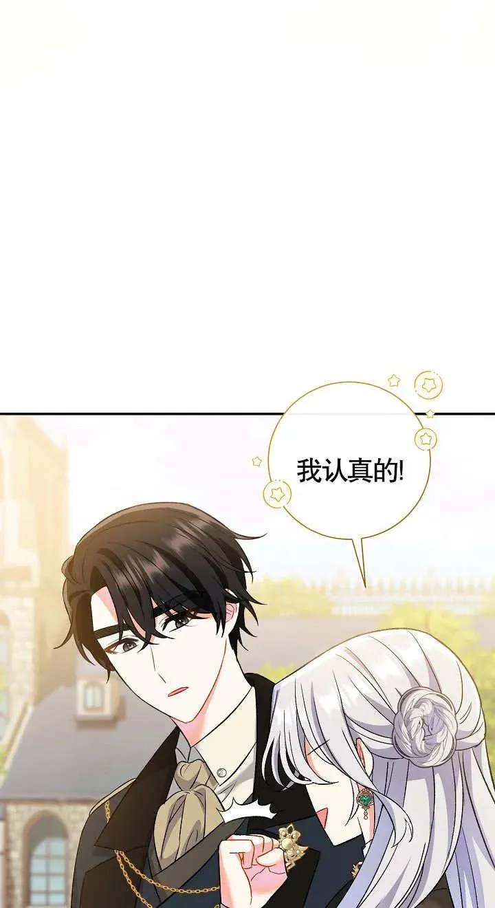 第09话63