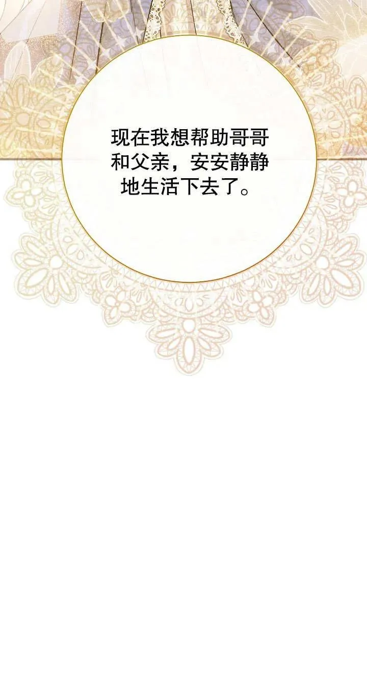 第02话101