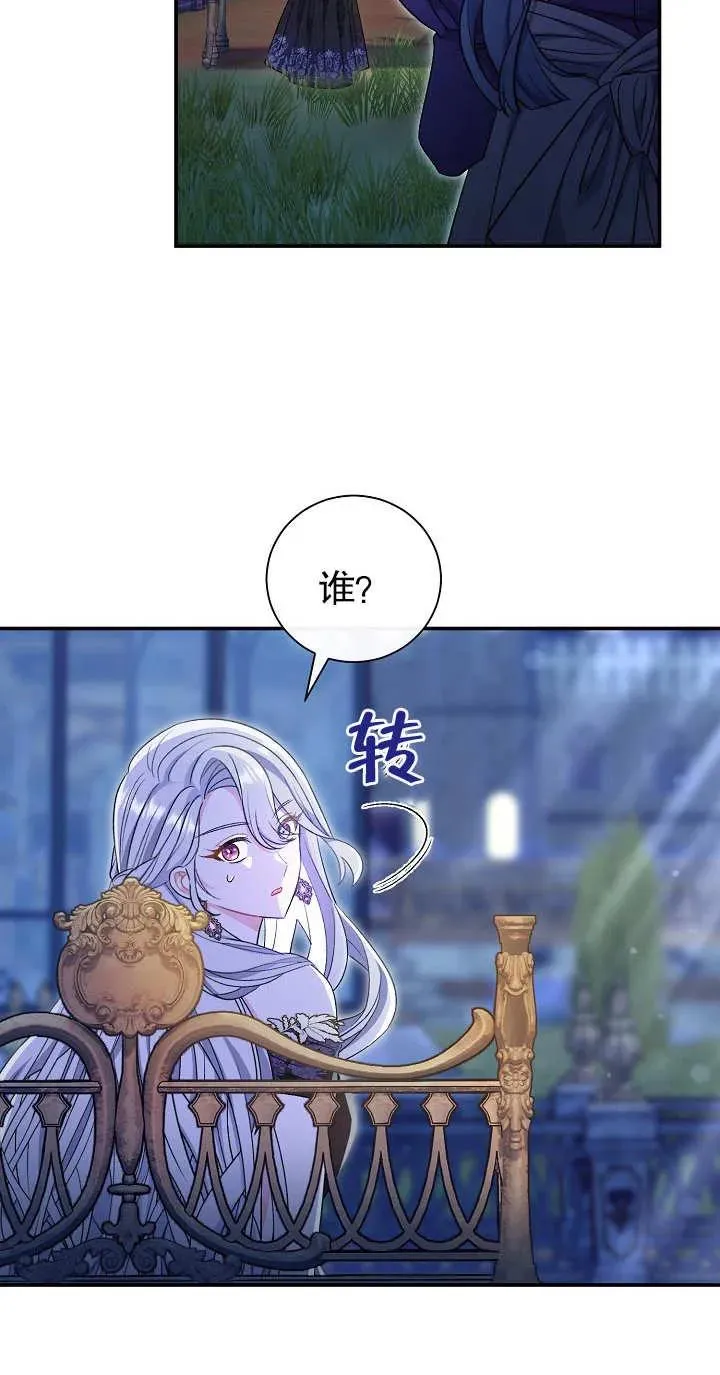 第19话87