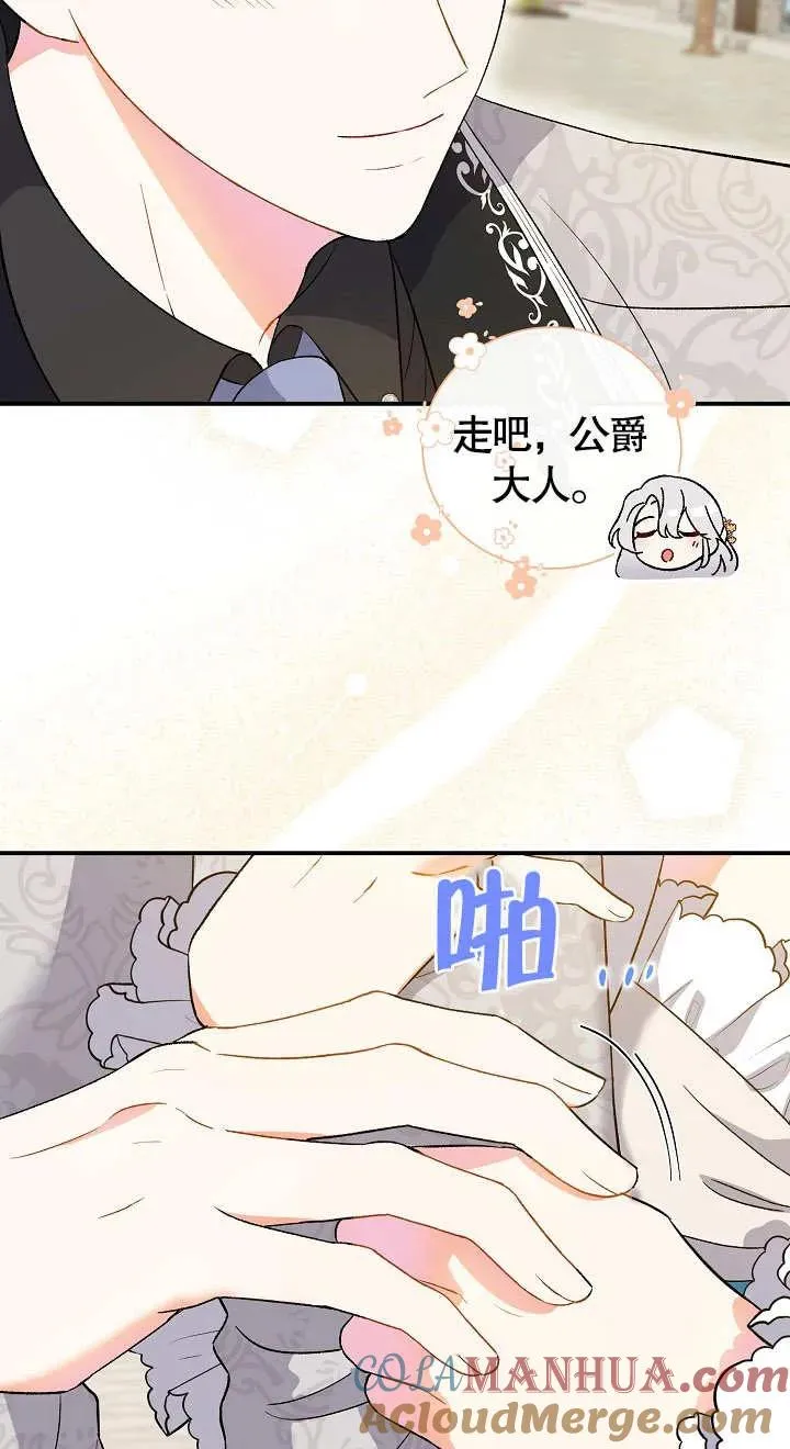 第06话76