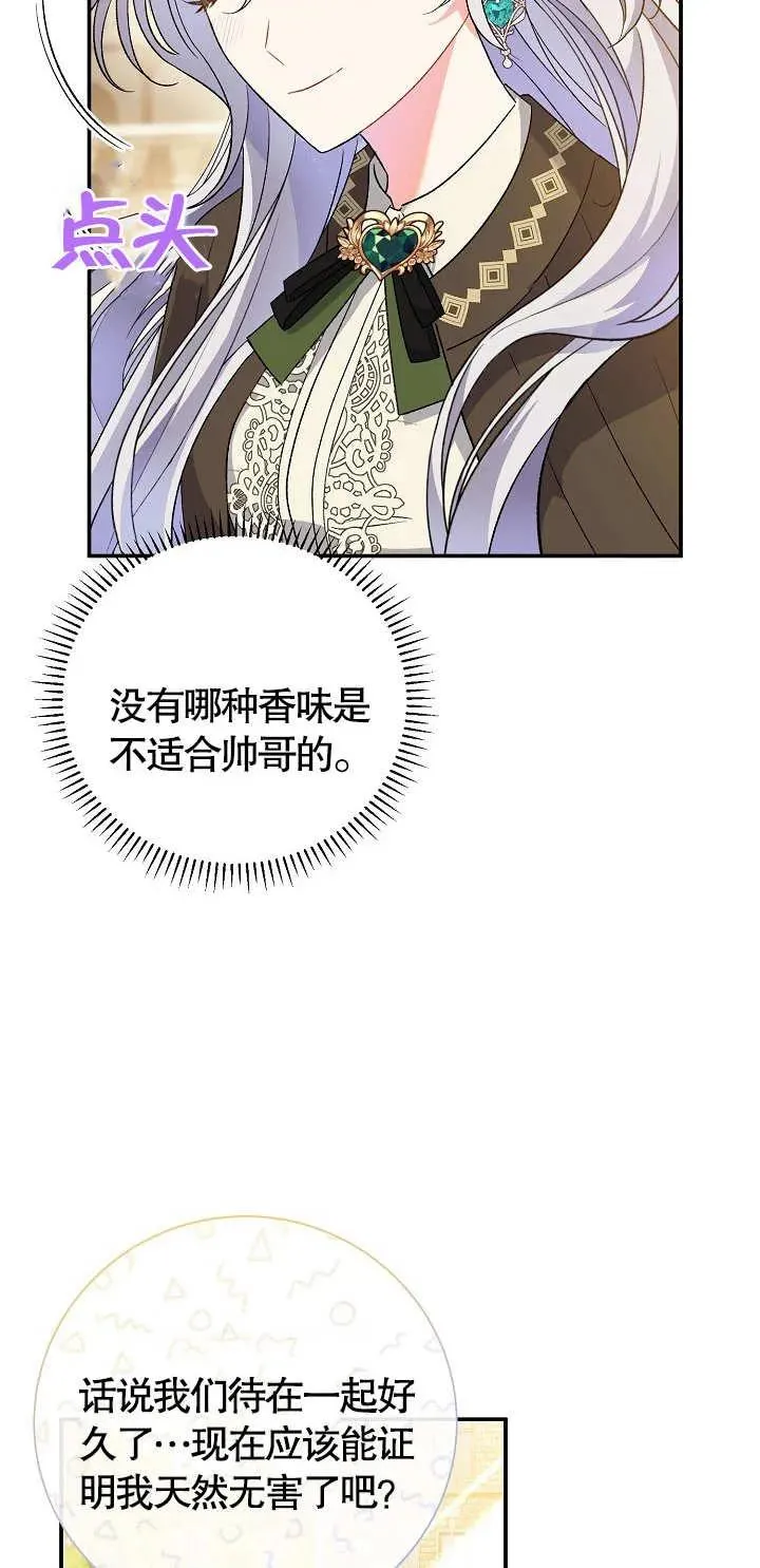 第11话6
