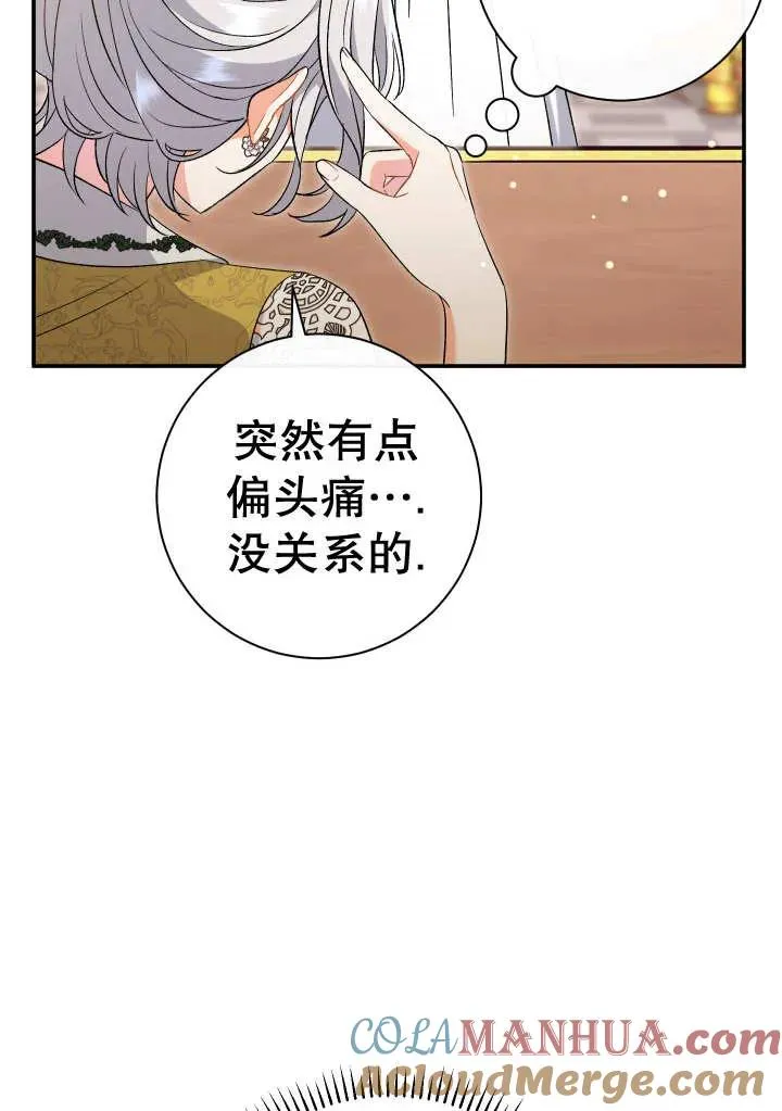 第24话108