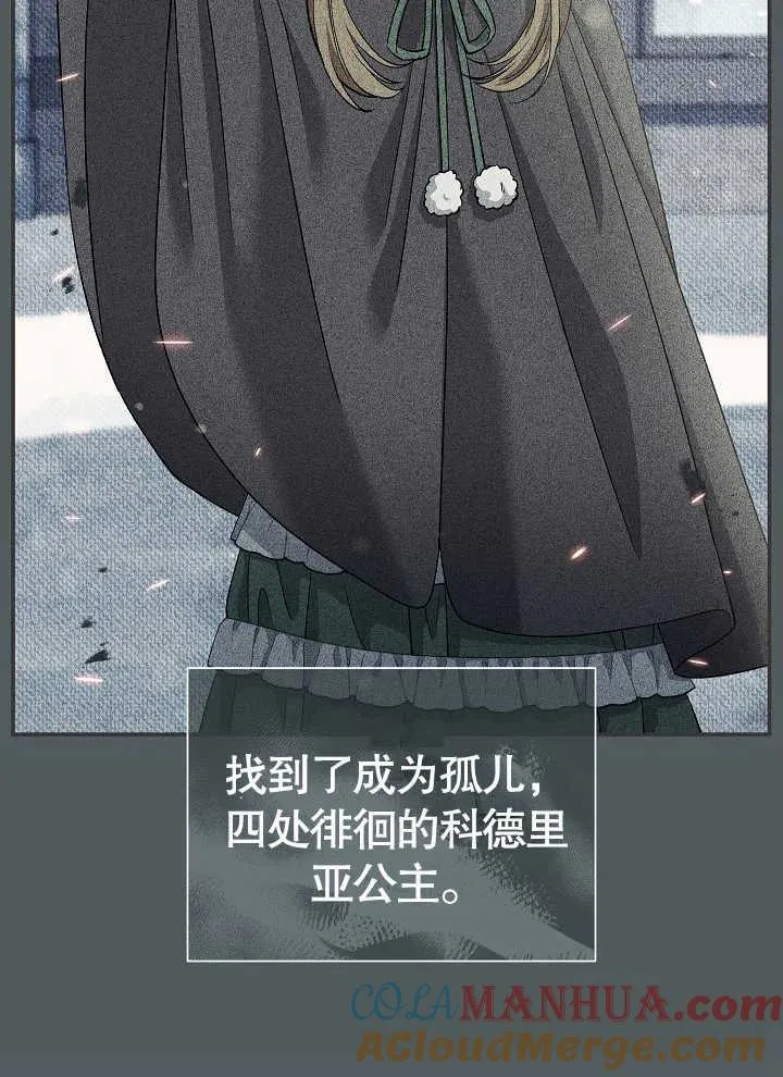 第42话100