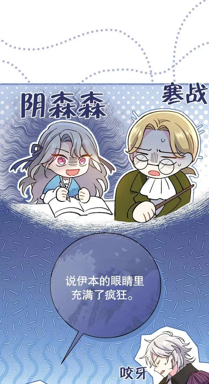第02话118