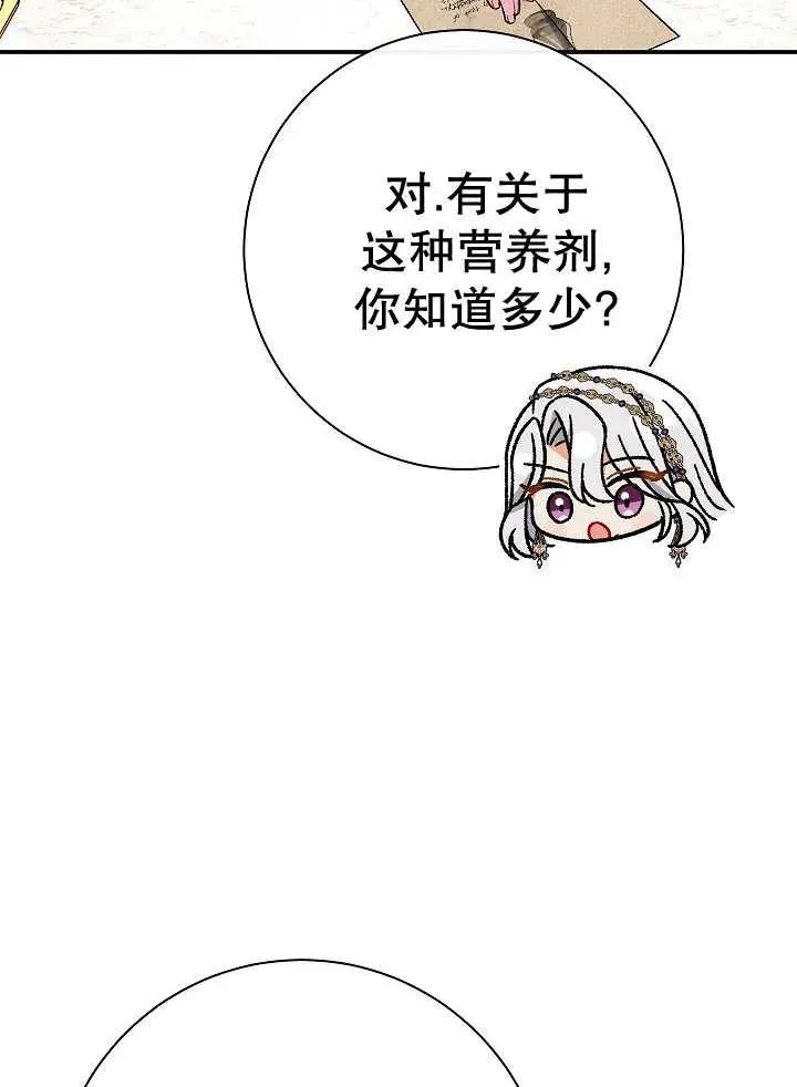 第38话30